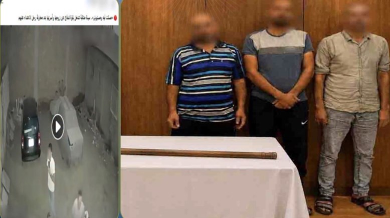 المتهمون