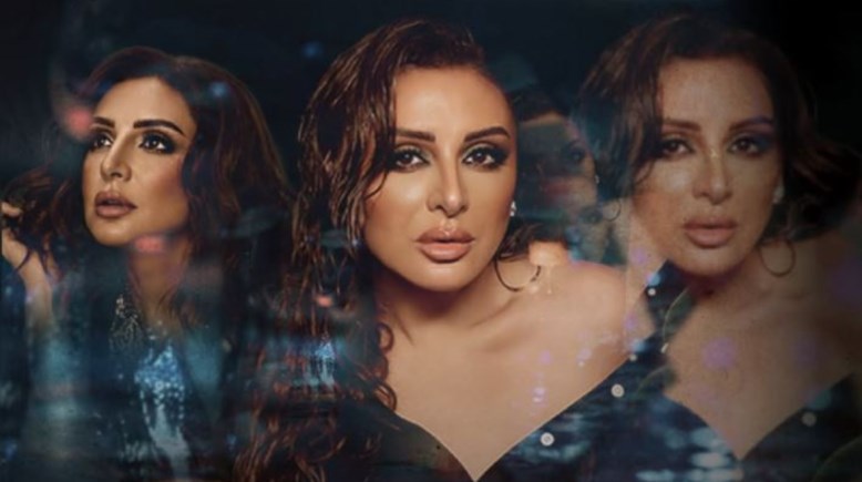 الفنانة أنغام