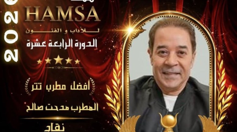 الفنان مدحت صالح 