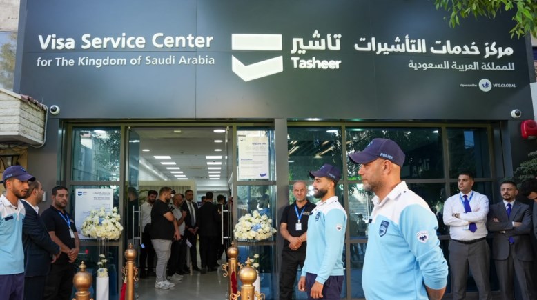 السفارة السعودية في دمشق تفتتح مركز "تأشير" لاستقبال طلبات التأشيرات