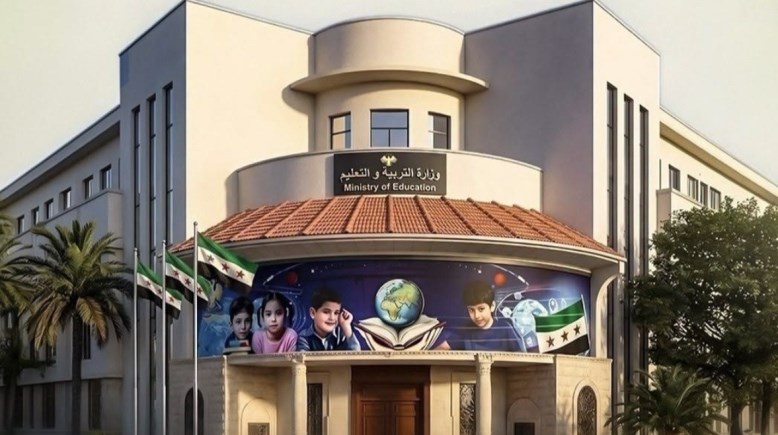 نتائج البكالوريا 2026 سوريا