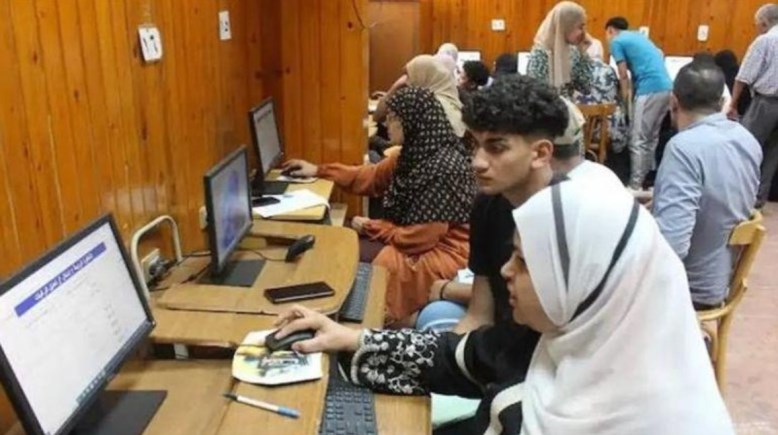 موقع الرغبات الجامعية 2026