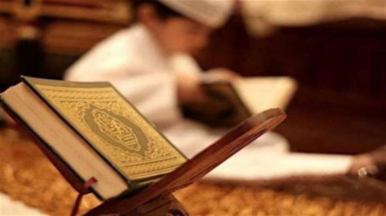 مسابقة الأزهر للقرآن الكريم 2026