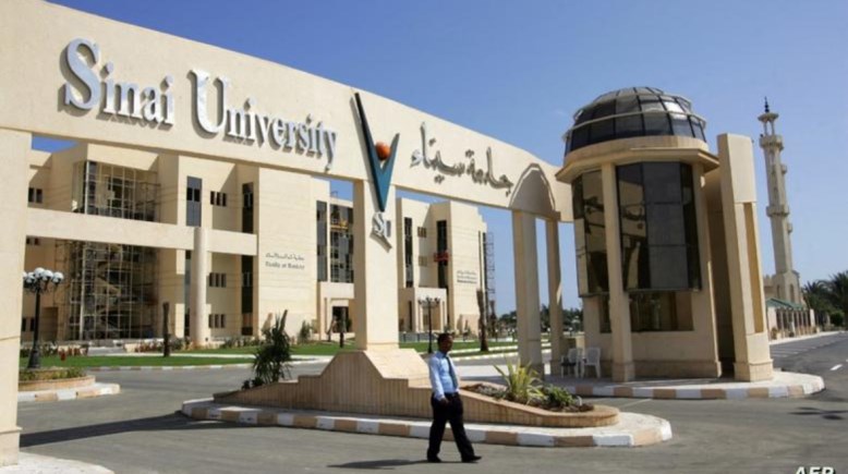 مصاريف جامعة سيناء فرع العريش 2026-2027