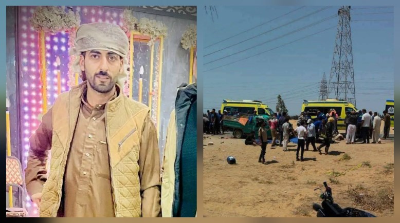المتوفي محمد عبد النعيم الداؤدي 