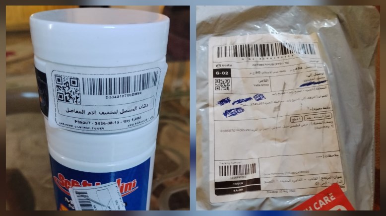 الطلب 