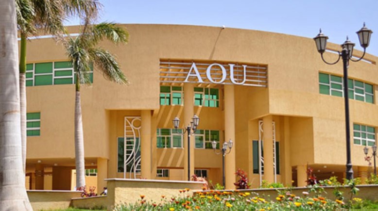  مصاريف الجامعة العربية المفتوحة 2026 