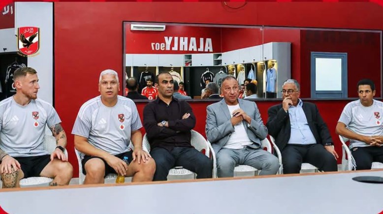 الخطيب مع لاعبي الأهلي