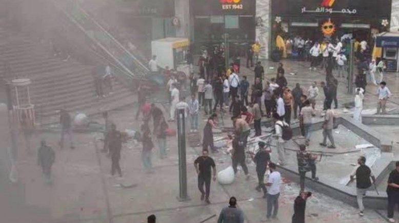 انفجار في مول آربيلا بلازا