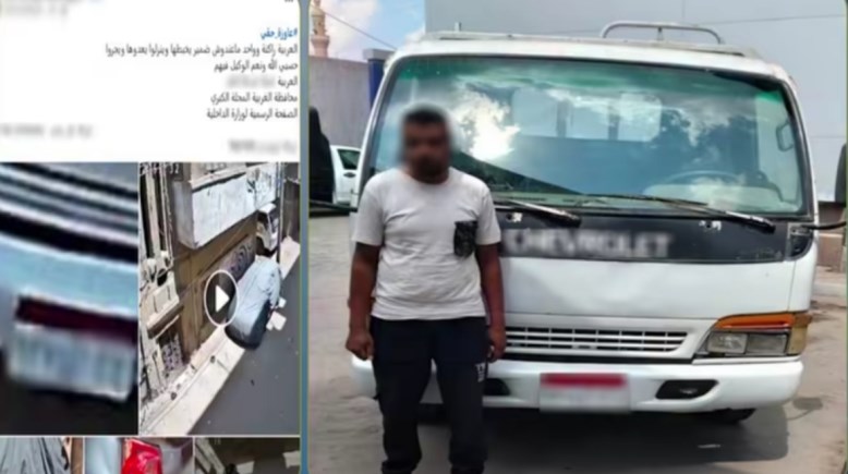 المتهمة وجانب من الواقعة 