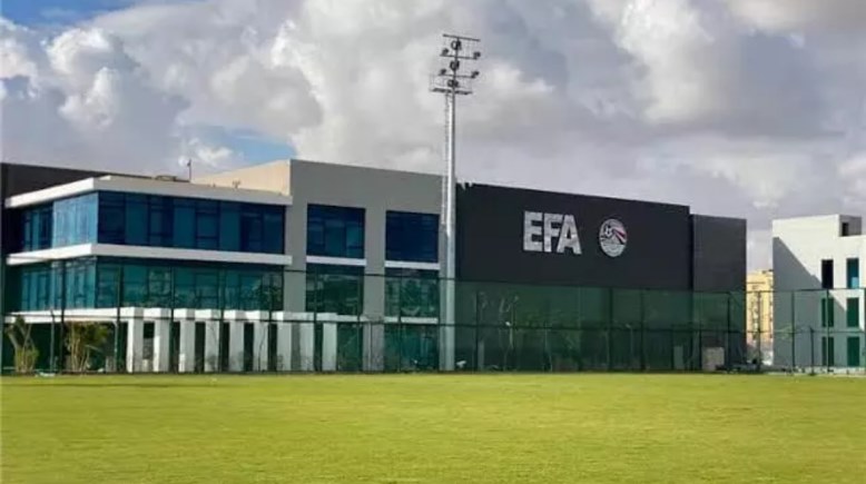 اتحاد الكرة