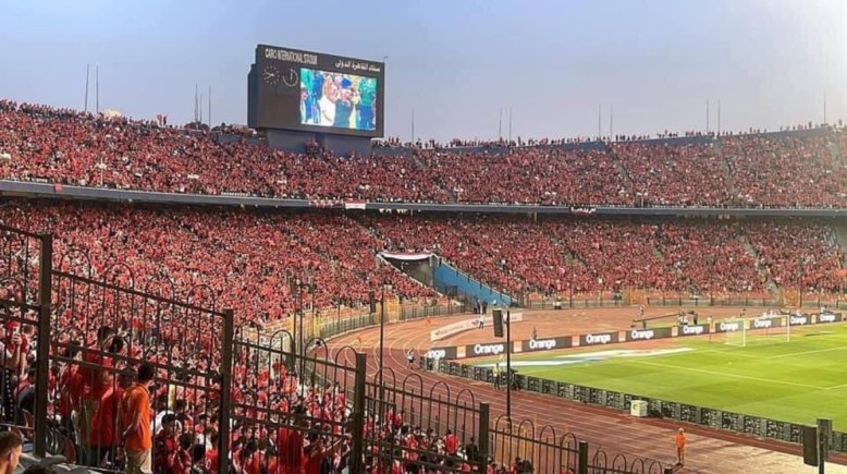  استاد القاهرة