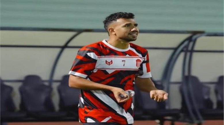تريزيجيه 
