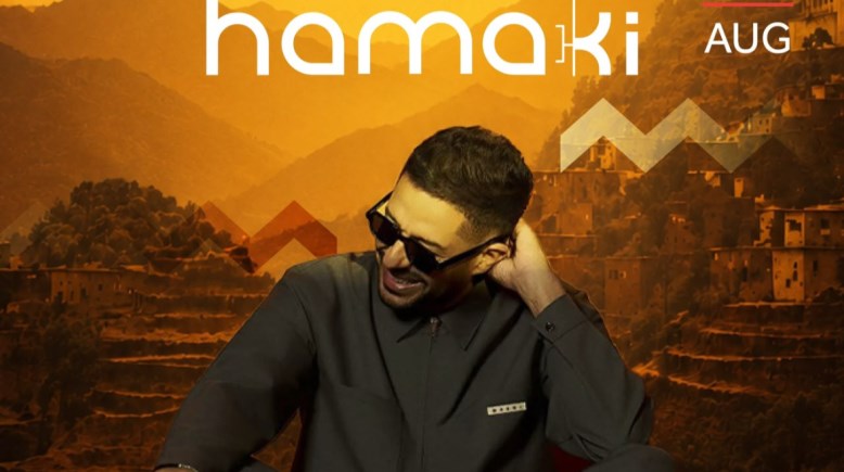 محمد حماقي 