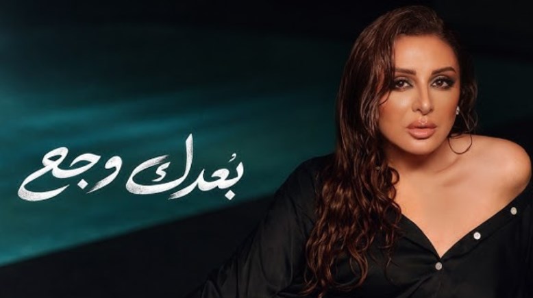 أنغام 