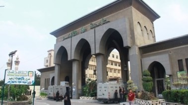 جامعة الأزهر 