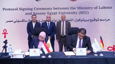 توقيع بروتوكول التعاون