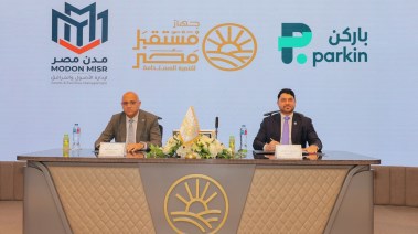 توقيع مذكرة التفاهم