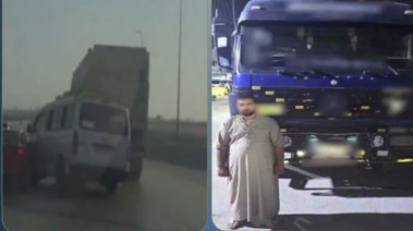 المتهم