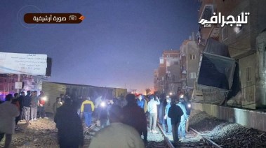 صورة تعبيرية 