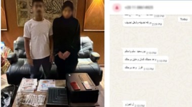 المتهمان