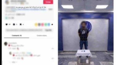المتهم