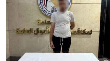 المتهم