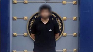 المتهم
