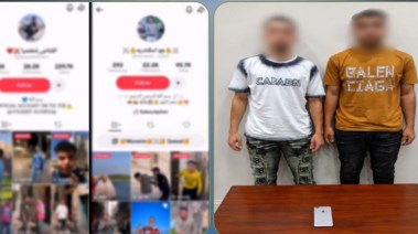 المتهمان
