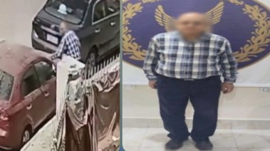 المتهم 