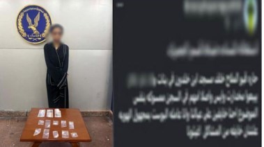 المتهمة -صورة المنشور 