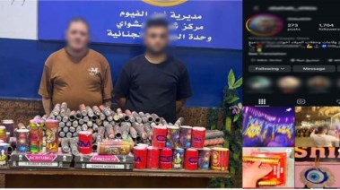 المتهمين 