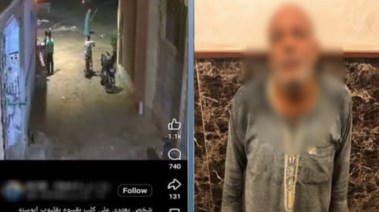 المتهم