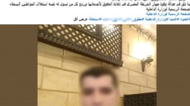 المتهم