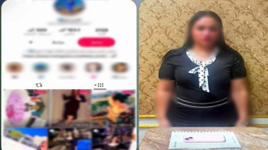 المتهمة