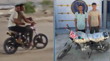 المتهمان