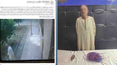 المتهم