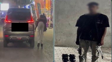 المتهم