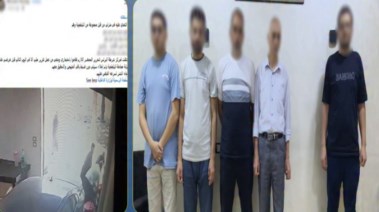 المتهمون