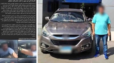 المتهم