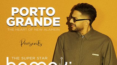 محمد حماقي