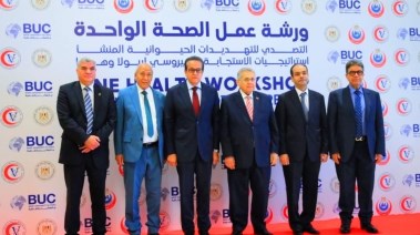 جانب من حفل اطلاق البورد العربي