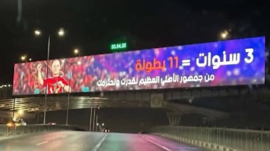 شركة سيلفر سكرين للدعاية والإعلان