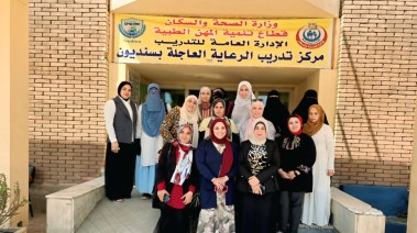 مركز تدريب سنديون