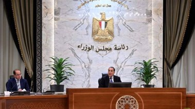 مجلس الوزراء