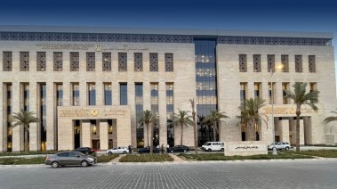  وزارة التعليم العالي والبحث العلمي