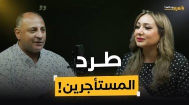 المستشار شريف الجعار