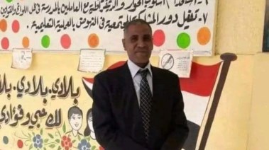 مدير المدرسة المجني عليه
