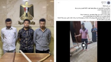 المتهمون 