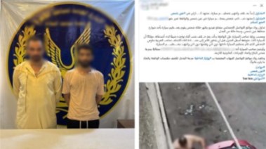 المتهمان 
